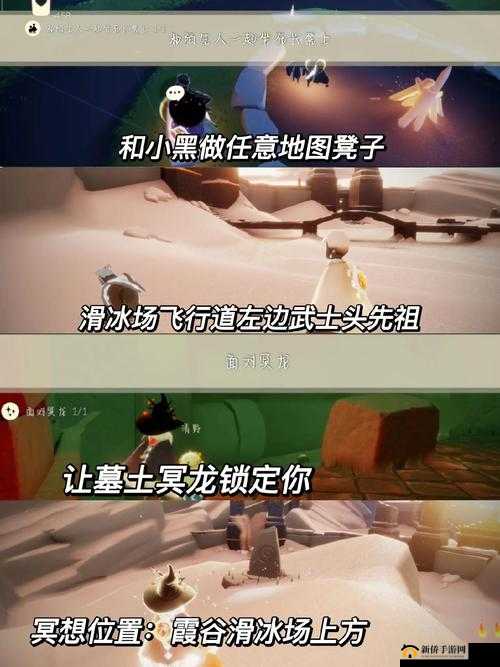 光遇玩家必看，仙乡金塔究竟在何处？2.27冥想任务如何轻松完成？