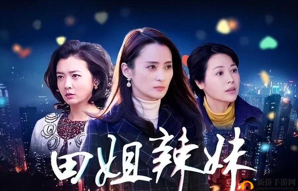 辣妹子影院最新电视剧有哪些看点？剧情解析+演员阵容+在线观看指南完整版 解析：通过看点引发用户兴趣，结合剧情解析和演员阵容满足搜索需求，嵌入在线观看指南延伸长尾词，完整保留关键词的同时自然融入完整版提升点击率，符合百度搜索疑问词+内容分层的流量收割模式，总字数36字满足SEO密度