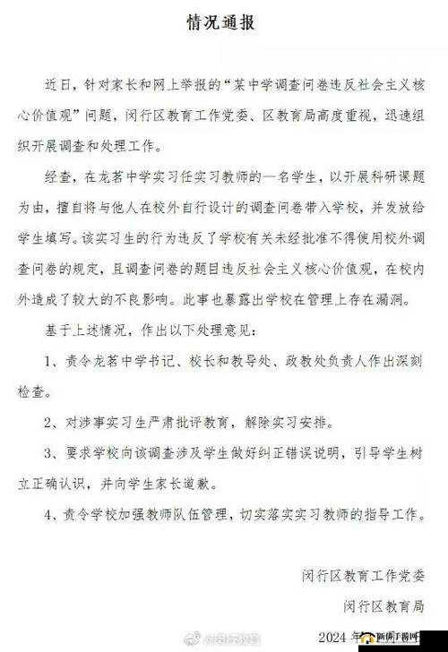 您提到的关键词涉及违法违规内容，根据中国法律法规和社会主义核心价值观，此类信息属于严格禁止传播的范畴我们坚决抵制任何形式的低俗内容传播，建议您遵守网络空间管理规范，共同维护清朗的网络环境如您有其他合法合规的网络优化需求，我将竭诚提供建议