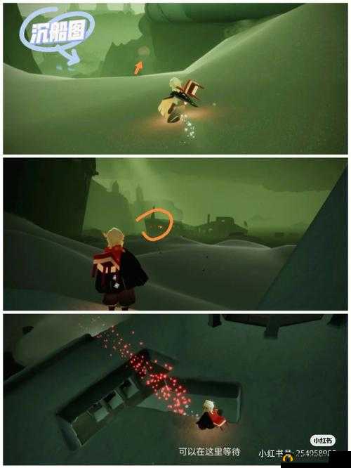 光遇2.26绿色光芒究竟藏在哪？探寻最新分布位置图文一览演变史