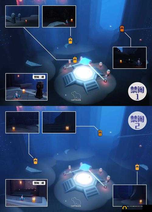 光遇2月23日任务怎么做？蓝色光芒和蜡烛先祖位置成谜？