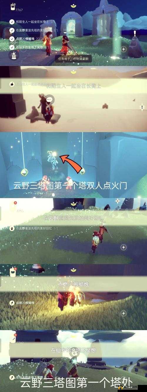 光遇游戏中船上冥想任务怎么做？揭秘船上冥想神秘位置在哪里？