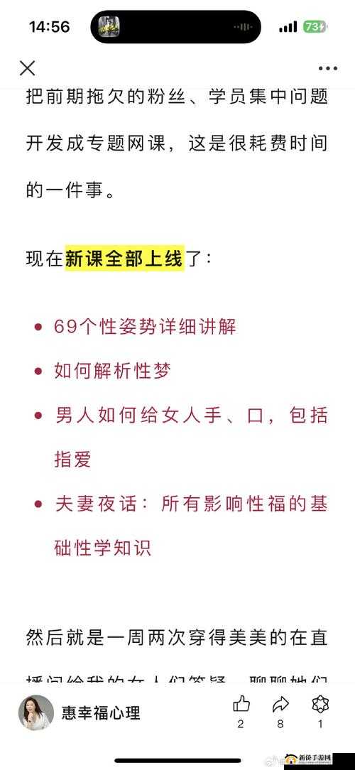 拘和女人做爰的深度解析：探讨情感与法律的边界及其社会影响
