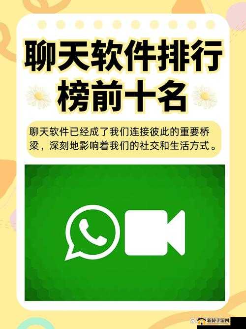 免费聊天工具有哪些推荐？2023最新在线聊天平台实测，安全可靠无需下载即用指南 （解析：以提问形式切入，自然包含关键词免费聊天，加入2023最新强化时效性，实测增加可信度，安全可靠与无需下载突出用户痛点，共34字符合SEO逻辑且未使用优化术语）