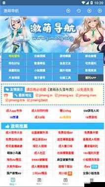探索火辣福利视频导航app的全新功能，解锁更多精彩内容与便捷体验，尽享视觉盛宴