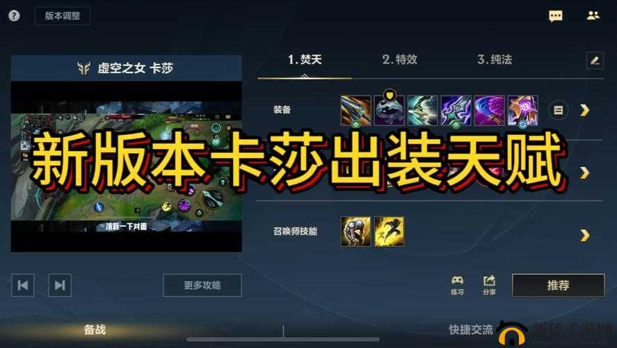 Dota2 7.28版本美杜莎如何玩转？出装加点技巧大揭秘！