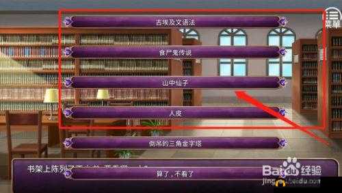 如何全面攻略恶魔少女奈西雅游戏，解锁所有结局CG与隐藏剧情？