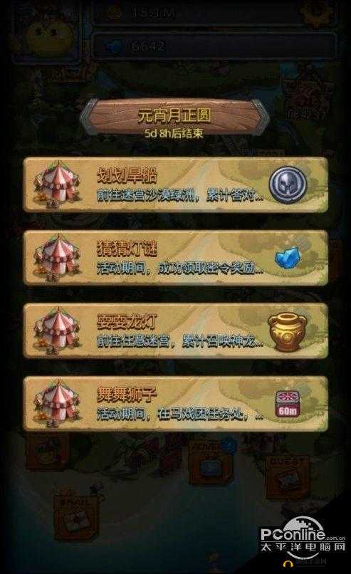 不思议迷宫2021元宵节越野怎么过？全攻略及打法技巧大揭秘！