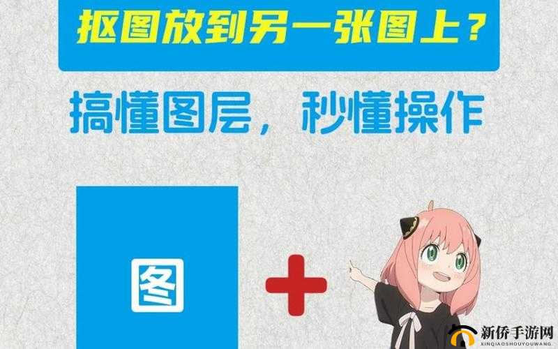 一个人怎么抠？掌握这些技巧轻松上手一个人如何抠图？学会这些方法就够了一个人抠图有哪些技巧？这里有详细教程一个人怎么抠图？看完这篇你就知道了一个人抠图需要注意什么？这里给你答案