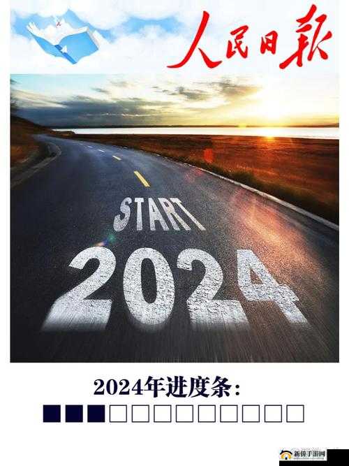 2024 年基础建设回升，这些领域值得关注