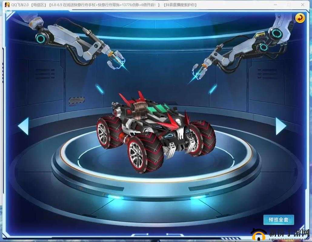 QQ飞车手游裂地玄甲如何改装才能发挥雷诺重工技术的最大优势？