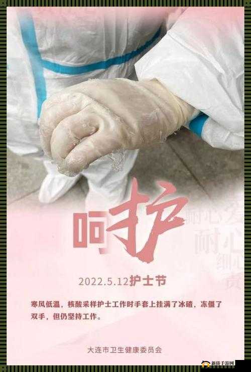 急救护士满天星 2009：她背后有着怎样不为人知的急救故事？或者急救护士满天星 2009 为何能成为备受关注的焦点？原因在这里或者探秘急救护士满天星 2009：她的工作日常与职业坚守令人动容