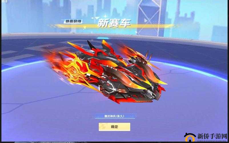 QQ飞车手游御炎神兵如何改装才能达到最优性能？改装分支选择揭秘