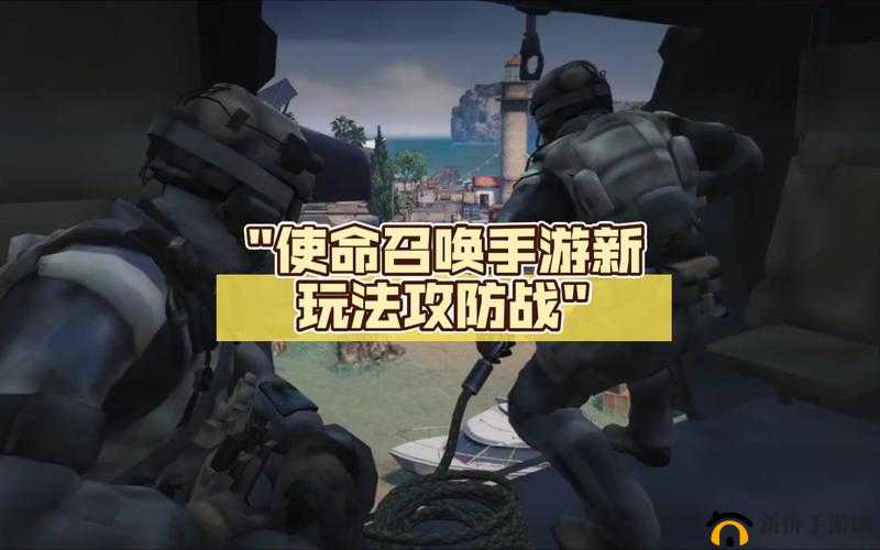 使命召唤手游使命战场模式，吃鸡技巧如何演变？玩法攻略大全揭秘！