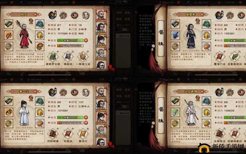 烟雨江湖大昭寺镇压佛牢任务触发条件及玩法演变史揭秘？