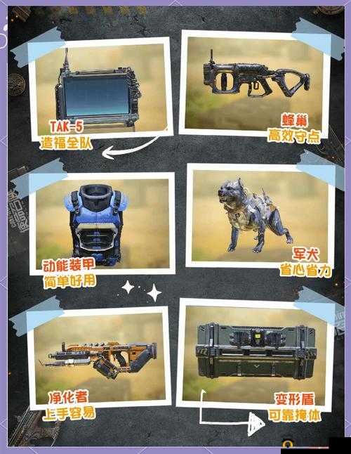 如何在使命召唤手游中更换飞机技能？各类飞机作用属性全揭秘