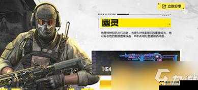 使命召唤手游HG40周年庆典皮肤领取攻略，如何免费获取？步骤图文全揭秘！