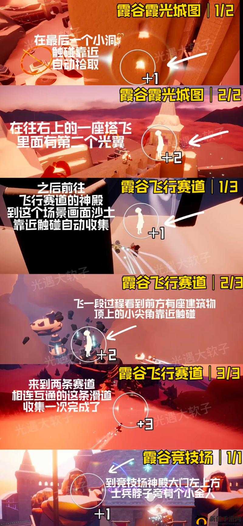 如何查看光遇2020个人年度报告？关键词解锁查看方法全图文教程