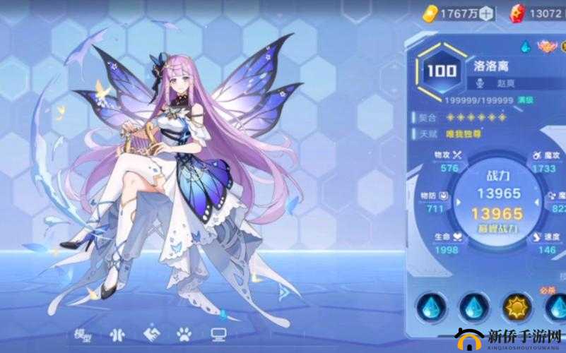 奥拉星手游洛洛离强度究竟如何？秩序神女技能深度剖析及玩法新变革？