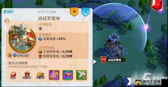 如何在万国觉醒中高效攻克失落之地KVK远征军营地？