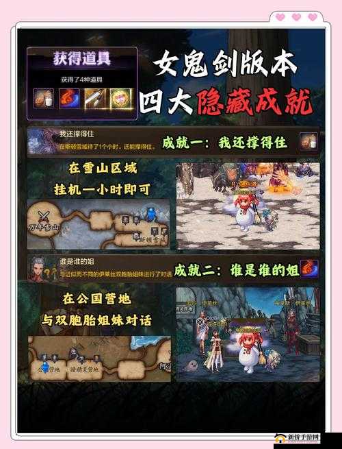 崩坏3特殊事件3隐藏挑战如何全面解锁，全攻略揭秘悬念重重？