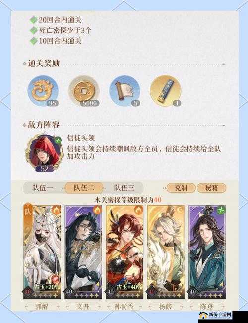 天下布魔7-15关矮人王如何三星通关？揭秘高效打法通关秘籍！