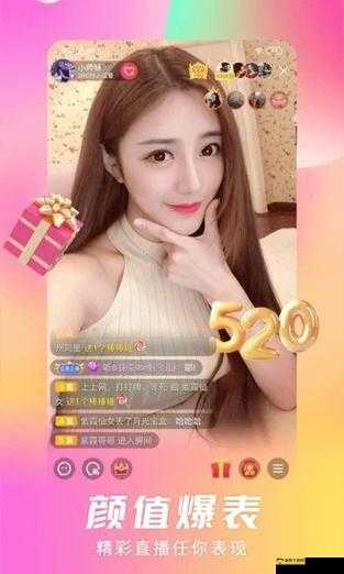 魅影大秀 极速版到底是什么？有何独特魅力与精彩内容？快来一探究竟