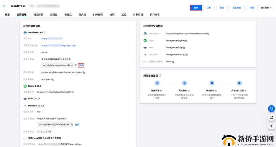 如何利用 wordpress 建设永久免费网站？