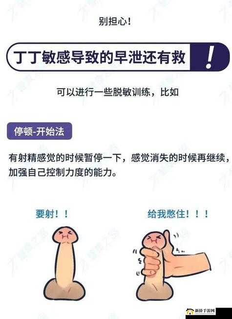 龟敏度训练方法图解：深入了解训练技巧与要点龟敏度训练方法图解全解：探寻提升敏感度的奥秘龟敏度训练方法图解剖析：掌握关键步骤与提升秘籍龟敏度训练方法图解详解：探索有效训练途径与策略龟敏度训练方法图解探秘：揭开提升敏感度的神秘面纱龟敏度训练方法图解解读：领悟提升敏感度的关键要点龟敏度训练方法图解探索：找寻提升敏感度的科学方法龟敏度训练方法图解揭秘：掌握提升敏感度的实用技巧