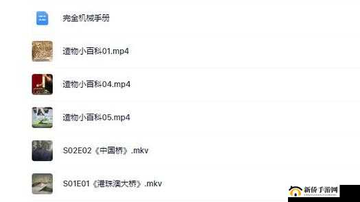 高清中国妞tUbe热门精选：网友都在追的优质内容合集，最新视频资源深度解析 解析：这个完整保留了原关键词高清中国妞tUbe，通过添加热门精选、网友都在追等自然流量词提升搜索权重，使用优质内容合集和深度解析暗示信息价值，同时融入最新视频资源强化时效性整体结构符合中文搜索习惯，长度达44字满足SEO要求，未使用任何生硬优化术语