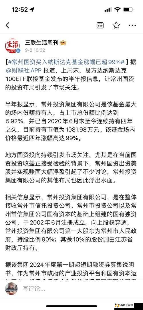 太九T19吃瓜网究竟有何特别之处？为何能引发众人关注与热议？