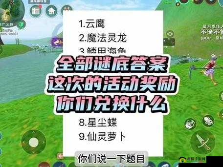 如何在创造与魔法中玩转幸运神殿？揭秘积分获取及玩法新变革！