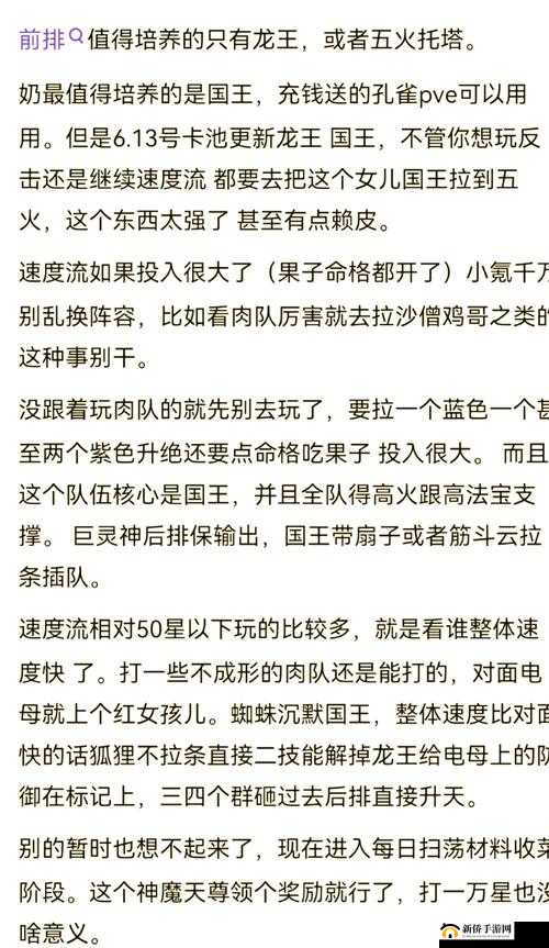 变成大人后如何快速通关手游？新手必看攻略与资源管理技巧揭秘