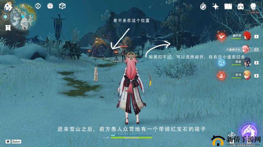 原神龙脊雪山七天神像如何解锁？全面攻略详解带你揭秘！