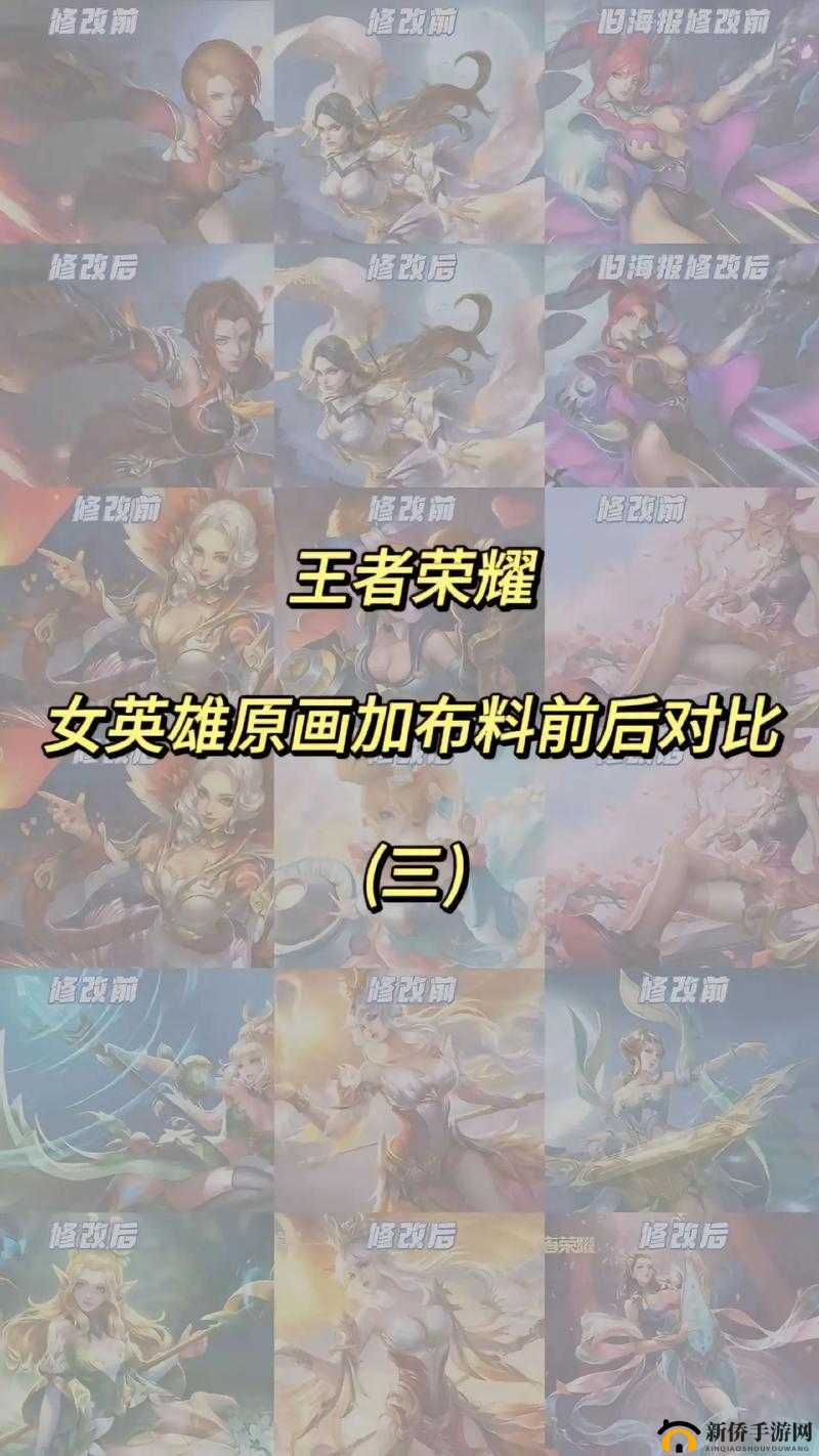 以下生成几个，您可以参考：王者荣耀女英雄：她们的传奇故事，你知道多少？王者荣耀中那些魅力无限的女英雄，谁的故事最让你心动？探秘王者荣耀女英雄背后不为人知的秘密，你好奇吗？王者荣耀女英雄：她们的爱恨情仇，能否触动你的心弦？想知道王者荣耀女英雄的精彩爽文情节？快来一探究竟