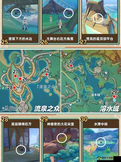 原神雪山仙灵宝箱如何巧妙解密？三宝箱攻略大揭秘及未来玩法革新预测！