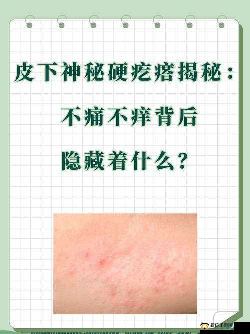 好硬 c 我快难受好硬究竟是什么意思？引发网友热议好硬 c 我快难受好硬，背后隐藏着怎样的故事和情感？好硬 c 我快难受好硬，为何能引起众人关注和讨论？