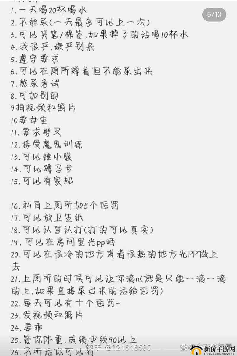 Zw 任务单任务大全 100：挑战自我，完成 100 个有趣任务Zw 任务单：100 个独特挑战，成就非凡人生探索 Zw 任务单 100：发现未知，挑战自我完成 Zw 任务单 100：开启精彩人生之旅挑战 Zw 任务单 100：超越平凡，成就非凡Zw 任务单 100：丰富生活，挑战自我挑战 100 个 Zw 任务单：释放无限潜能