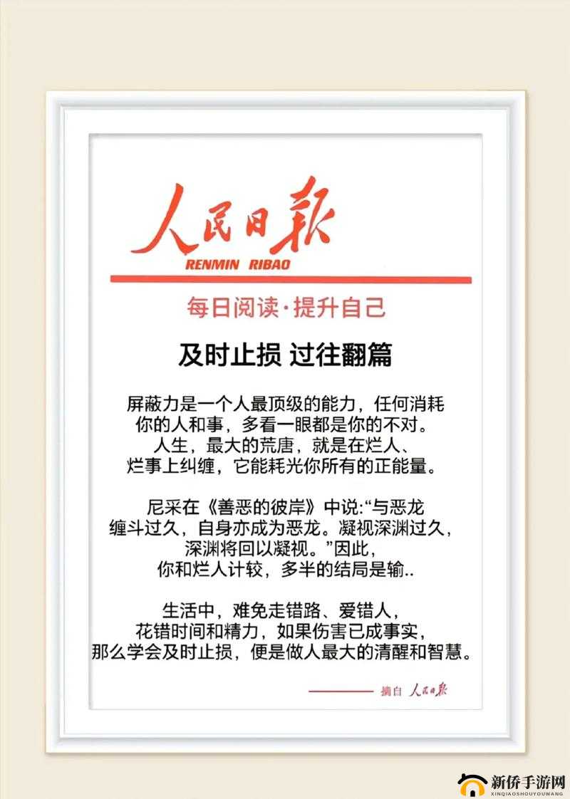 如何有效解除屏蔽的人生存困境？方法大揭秘怎样摆脱屏蔽状态，开启精彩人生？