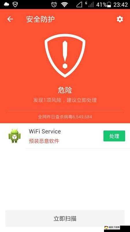 揭秘美女被❌脱脱内内免费软件背后的真相：使用风险与安全提示全解析