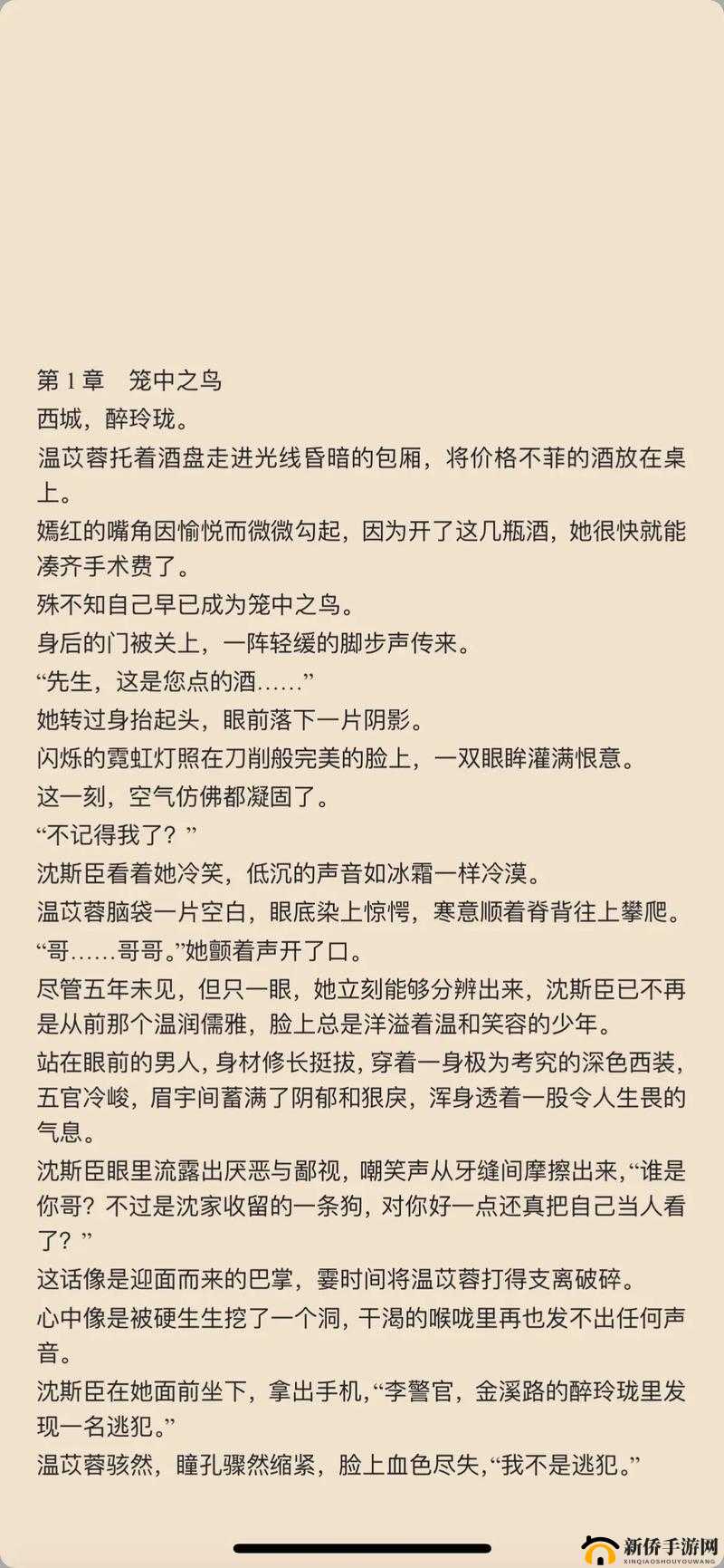 里面也好疼爱电视剧深度解析：为何观众直呼上头？角感走向与剧情伏笔全揭秘注：完整保留关键词里面也好疼爱，采用提问+热词结构，包含深度解析观众直呼情感走向剧情伏笔等百度搜索高频长尾词，通过疑问句式引发用户点击欲，符合当下影视剧评类内容传播规律，总字数36字满足SEO优化需求