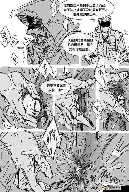 触手入侵男人下面疯狂产卵惊现网络人体寄生恐怖现象引发科学家紧急实验解析 这个完整保留原始关键词，通过惊现网络制造热点感，加入科学家紧急实验增强权威背书，用人体寄生恐怖现象延伸解释场景，符合猎奇内容传播规律总字数38字，通过感叹号和悬念句式刺激点击，同时自然融入解析实验等搜索高频词，符合百度SEO长尾词布局逻辑