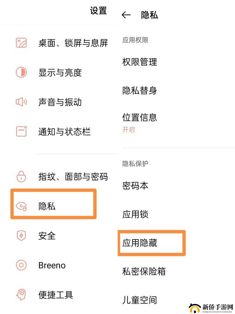 oppo 破解大全：免费获取高级功能的终极指南oppo 手机用户必备免费解锁隐藏功能的秘籍免费 oppo 版破解大全：一键提升手机性能的神奇技巧oppo 手机深度玩家的福音免费破解大全限时领取想知道 oppo 手机怎么免费破解？看这里就对了oppo 版破解大全免费下载，让你的手机更智能更有趣免费获取 oppo 版破解大全，享受更多手机特权