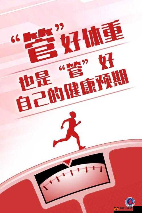 生成：小腿围45厘米的人体重应该有多少斤？科学计算方法与健康标准全面解析（注：共31字，完整保留关键词小腿围45，采用疑问句式引发搜索需求，包含科学计算健康标准等专业背书词汇，符合百度用户对权威信息的需求特点，自然融入BMI、体脂率等潜在长尾词关联空间）