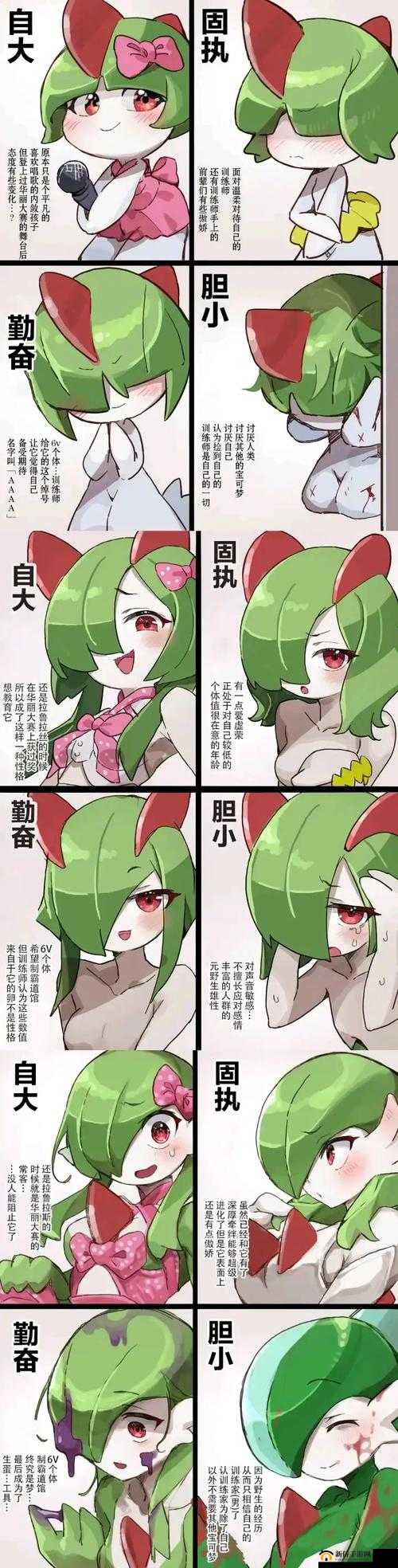 哇塞这组沙奈朵乳液图片也太欲了吧