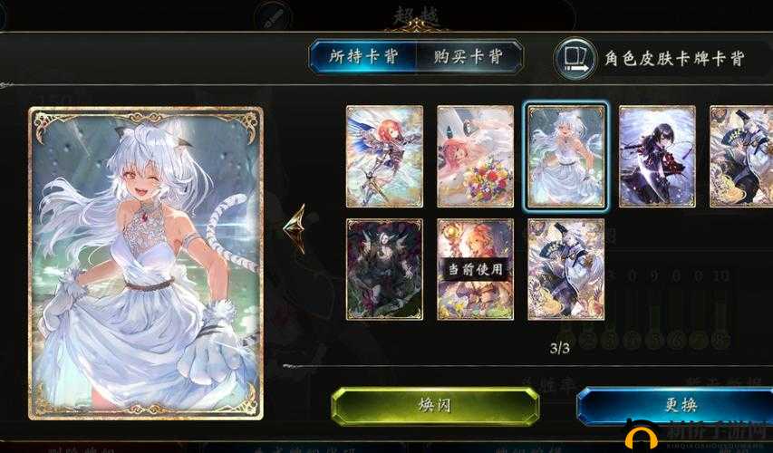 影之诗中的辉光石究竟有何妙用？角色皮肤卡牌焕闪功能详解教学