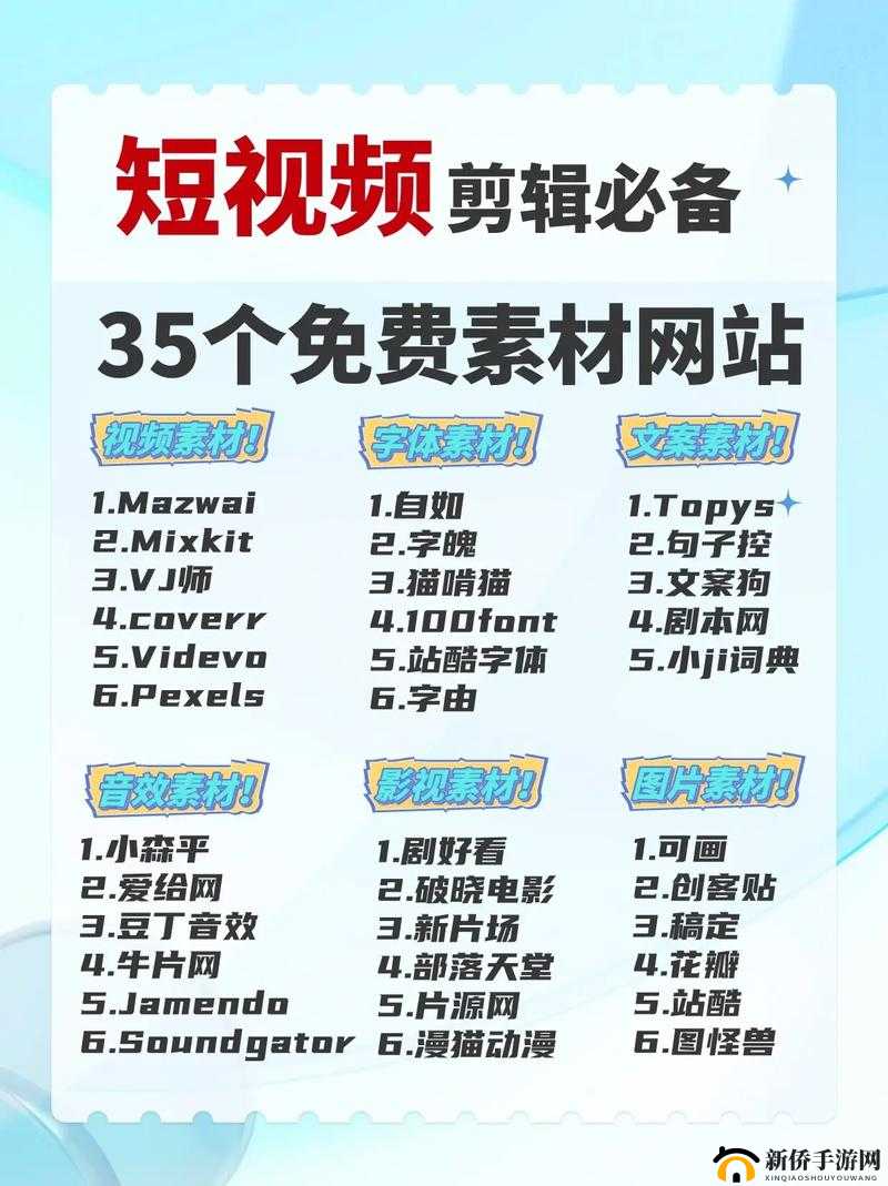 好呀，请您先给我提供一下抖音反差风视频网站的相关具体描述或更多信息，以便我生成