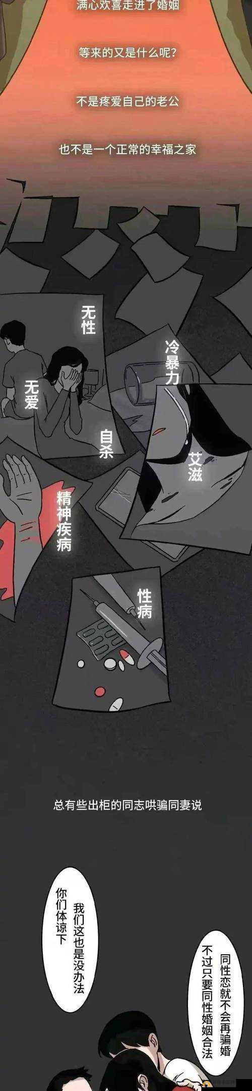 男生女生一起相错错错无风险，这到底是什么情况？为何会如此特别？