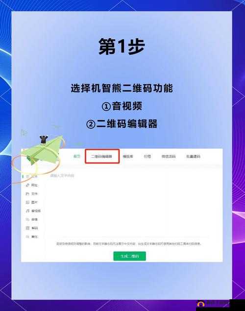 9.1 视频极速版下载安装免费，如何轻松获取？快来一探究竟