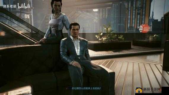 赛博朋克2077美梦继续任务怎么完美通关？电线跟随技巧大揭秘！